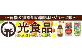 Hikari Foods